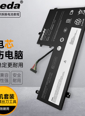 适用 联想 拯救者 Y7000 2018 Y730 L17M3PG3 L17M3PG1笔记本电池