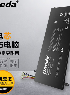 适用 技嘉 P34G P34Gv2-1 P34Gv2-3 XMGC404 961TA002F笔记本电池