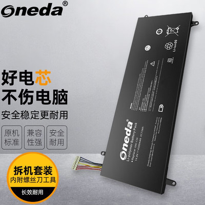 适用 技嘉 P34G P34Gv2-1 P34Gv2-3 XMGC404 961TA002F笔记本电池