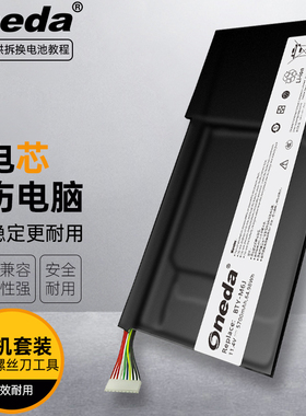 适用 微星GS63 Stealth 8RE-001CN GS63VR Stealth Pro笔记本电池