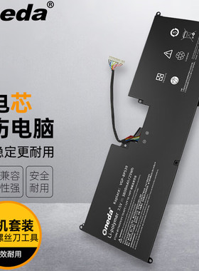 ONEDA 适用 索尼SONY VAIO Tap 11 Tablet VGP-BPS39 笔记本电池