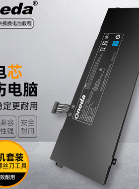 适用 机械革命Code 01 R5 4600H  Code 01 R7 4800H笔记本电池