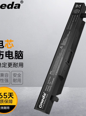 适用 华硕 ROG GL552VW FX-PRO6300-158ASCA4X10笔记本电池