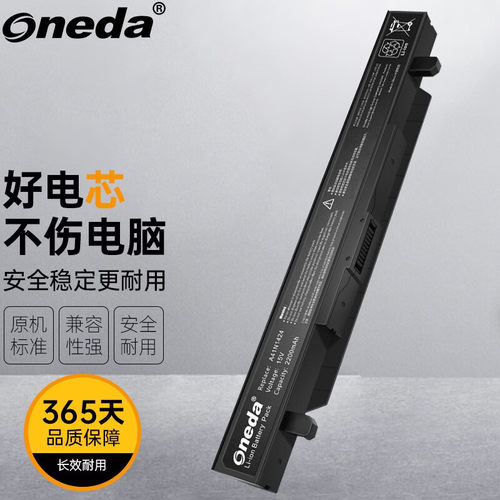 适用 华硕 ROG GL552VX FX-PRO6300-1B4BSYQ2X10笔记本电池