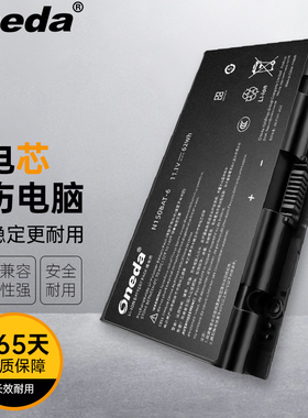 适用 神舟 战神GX8-GL7S1 GX8-i72172S1 Z7M-KP7GT笔记本电池