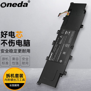 适用 华硕PU500CA PU500 S500C笔记本电池