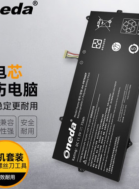 适用三星NP900X5T-X02CN NP900X3T-K01 NP900X3T-K01CN笔记本电池