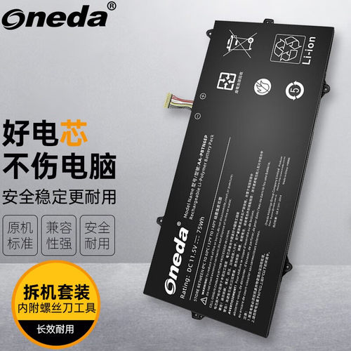 适用三星NP900X5T-X02CN NP900X3T-K01 NP900X3T-K01CN电池
