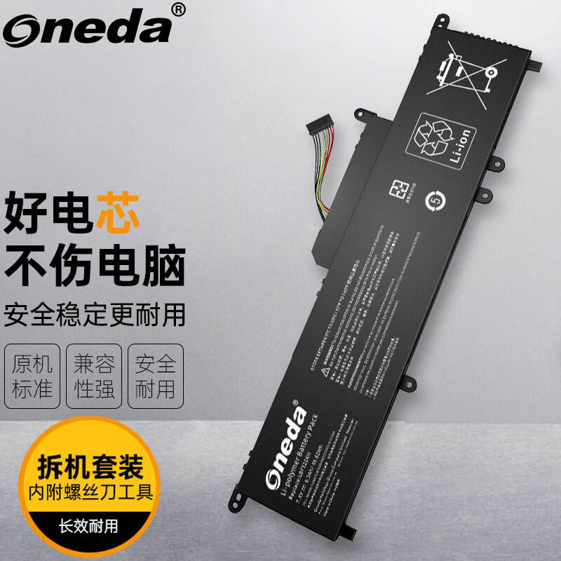 适用 LG Xnote P210 P220 P330 Series LBF122KH 笔记本电池