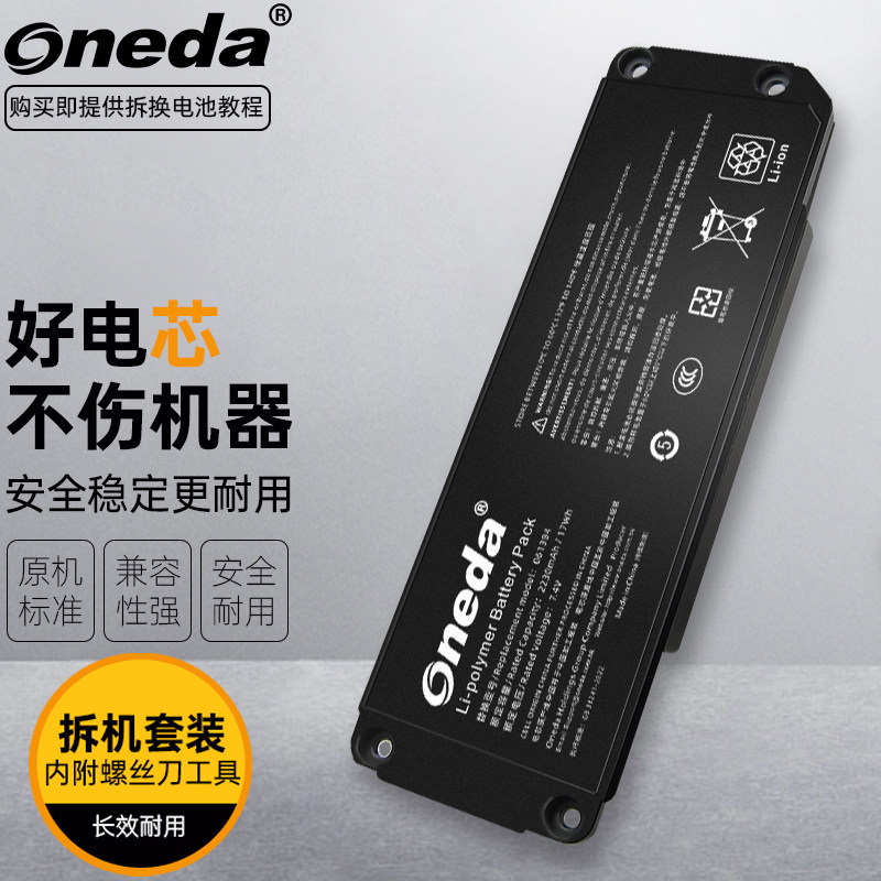 适用博士Bose Soundlink Mini I代1代 061386 063287无线音箱电池