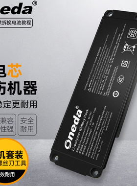 适用博士Bose Soundlink Mini I代1代 061386 063287无线音箱电池
