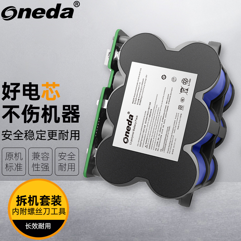 适用 添可芙万2.0LED/LCD FW100100CN CL2019-6S1P-021洗地机电池