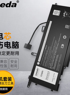 适用 戴尔 灵越 Inspiron 14 7000 7400  二合一 笔记本电池