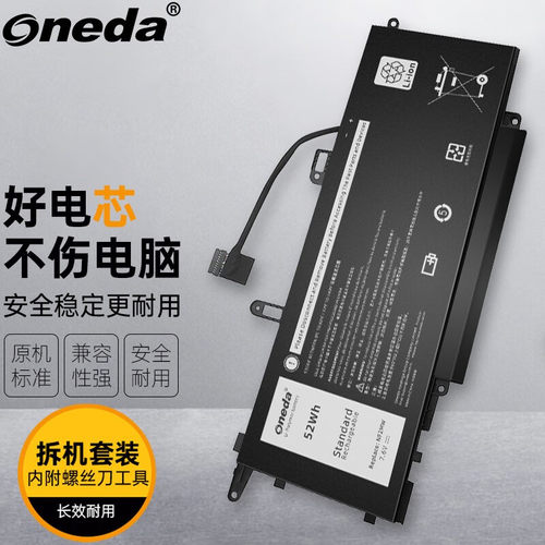 适用 戴尔 NF2MW（52Wh）7146W（78Wh）Inspiron 7400 笔记本电池