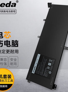 适用 戴尔245RR（91Wh）T0TRM/TOTRM（61Wh）H76MV 笔记本电池