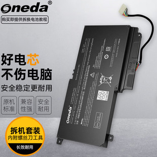 适用 东芝 Satellite L40-AC05W1 L50-A PA5107U-1BRS 笔记本电池
