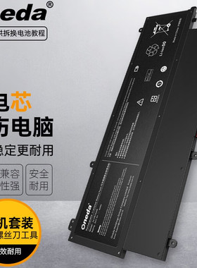 适用 三星535U3C AA-PLWN4AB 535U3C-A01 535U3C-A03笔记本电池