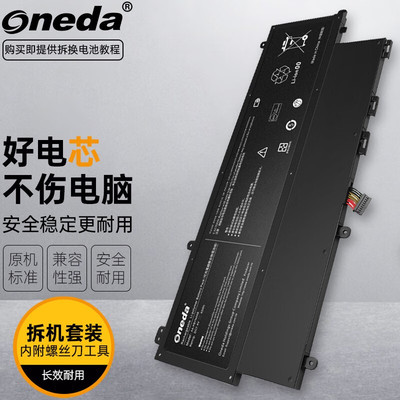 适用 三星NP530U3C-A0HCN 530U3C-A0J NP530U3C-A0JCN笔记本电池