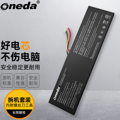 适用 爱尔轩 AIERXUAN 游侠R3 AH16 笔记本电池