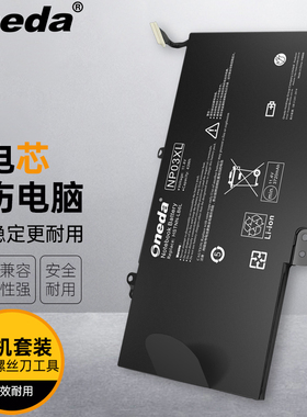适用惠普 11-K024Tu 11-K050Tu 11-K047Tu 760944-421 笔记本电池