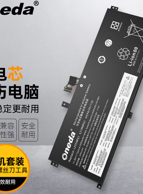 适用 联想 ThinkPad L21D4PG1 L21C4PG1 L21L4PG1 笔记本电池