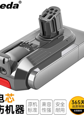 适用 戴森 V12 Detect Slim Fluffy SV20 SV34 吸尘器电池