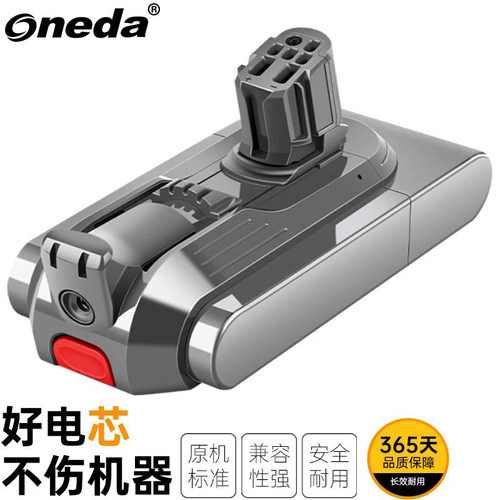 适用 戴森 V12 Detect Slim Fluffy SV20 SV34 吸尘器电池