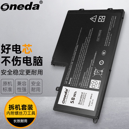适用 戴尔TRHFF 7P3X9 01V2F6 0PD19 Inspiron 14-5447笔记本电池