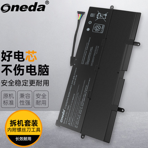 适用华硕 Chromebook Flip C302CA C302SA C302C C302 笔记本电池