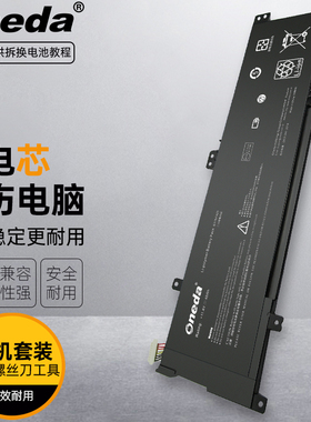 适用 华硕K501LB5200-554AXC52X10 K501UX-AH71 K501LX笔记本电池