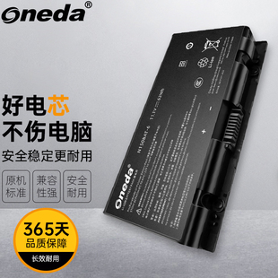 战神G6 T57 i78172S1 D5笔记本电池 机械师T57 适用雷神