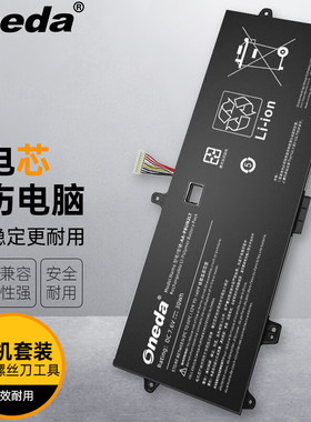 适用 三星 Samsung NT900X3M NP900X3J 900X3J-K03 笔记本电池