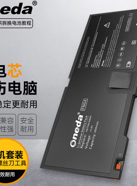 适用 惠普ProBook 5330m 全系列 634818-271 FN04笔记本电池