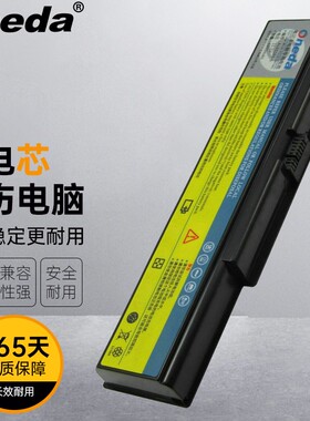 适用 联想IdeaPad Y710 Y730 V550A Y510M Y730A-XNI笔记本电池