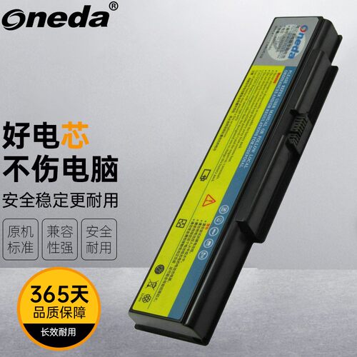 适用 联想IdeaPad V550 Y530A-TSI/PEI Y710-UI Y730笔记本电池