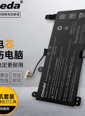 适用 华硕  魔霸2 G515GV GL504GM GL504GM8750 笔记本电池
