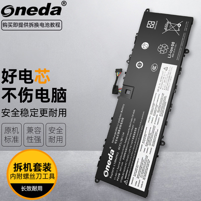 适用联想L19D4PH3 Yoga 14s1TL 2021 Yoga 14sIHU 2021笔记本电池