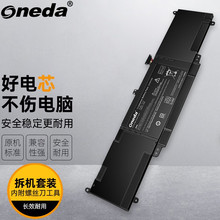 适用 华硕C31N1339 0B200-00930000 UX303 UX303L笔记本电池