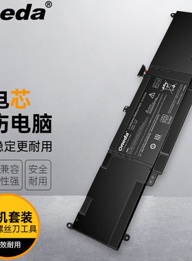 适用 华硕UX303LN UX303LN4210 UX303LN4510 U303L笔记本电池