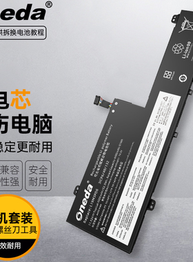 适用 联想 Flex 5-14 5-14IIL05 L19D3PD6 L19L3PD6 笔记本电池