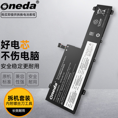 适用 联想 Ideapad 5 14IIL05 L19C3PD6 80XA000QCF 笔记本电池