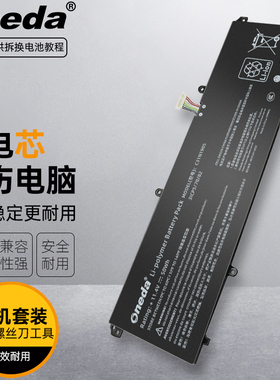 适用华硕灵锐14 M4600 M3400QA M4600I K533F C31N1905笔记本电池