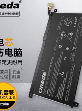 适用 三星NP550XAA-X05CN 550XAA-X06 NP550XAA-X06CN 笔记本电池