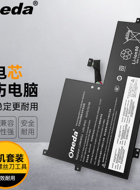 适用联想500e Chromebook Gen3 L20M3PG2 L20D3PG2 L20L3PG2电池