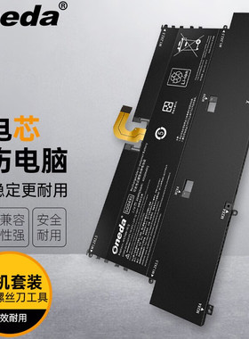 适用 惠普幽灵 Spectre 13 TPN-C127 SO04XL 13-V115TU笔记本电池