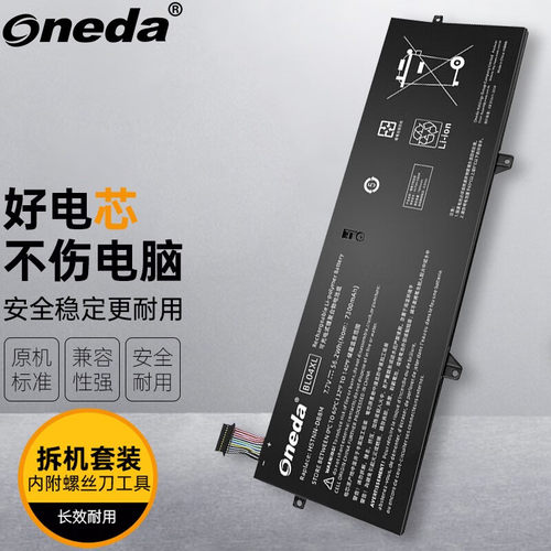 适用惠普 EliteBook x360 1040 G5 G6 BL04XL HSN-I20C笔记本电池