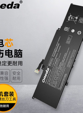 适用惠普13-ba0017TX/ba0020TX 13-ba0048TU  TPN-C157笔记本电池