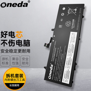 IRP8 适用 IAP8 L22M4PF0笔记本电池 联想小新Air