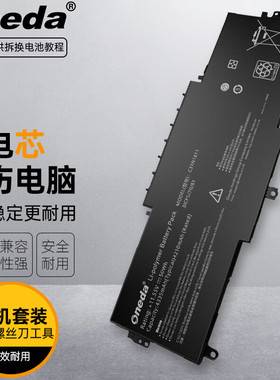 适用华硕UX433FN UX433FA BX433FN UX433F U4300FN8265笔记本电池