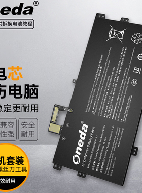 适用 华为 HB30B1W8ECW-31T EUL-W29P 笔记本电池 电脑内置电池